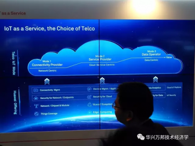 MWC17核心趋势 从连接迈向智能，领先厂商以信息技术咨询服务驱动服务转型