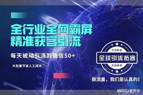 医美行业借助客易云AI数字人技术获取海量客户的创新策略分析