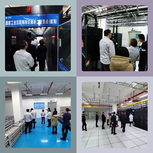 威海移动启动“优质服务体验季——走进科技移动”系列活动，提供全方位信息技术咨询服务